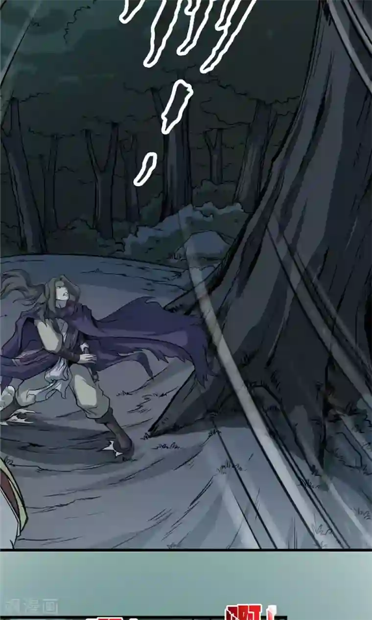 侠行九天第23话 步入黑暗2