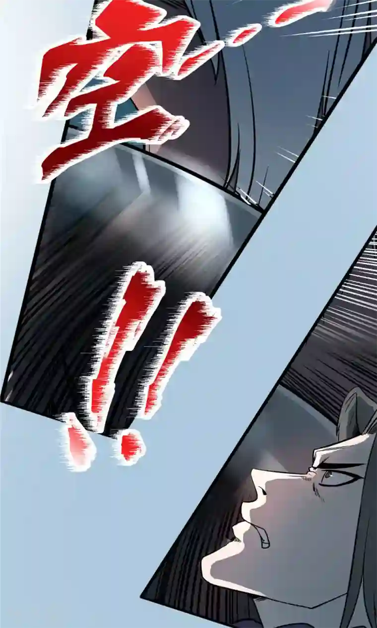 侠行九天第24话 短兵相接1