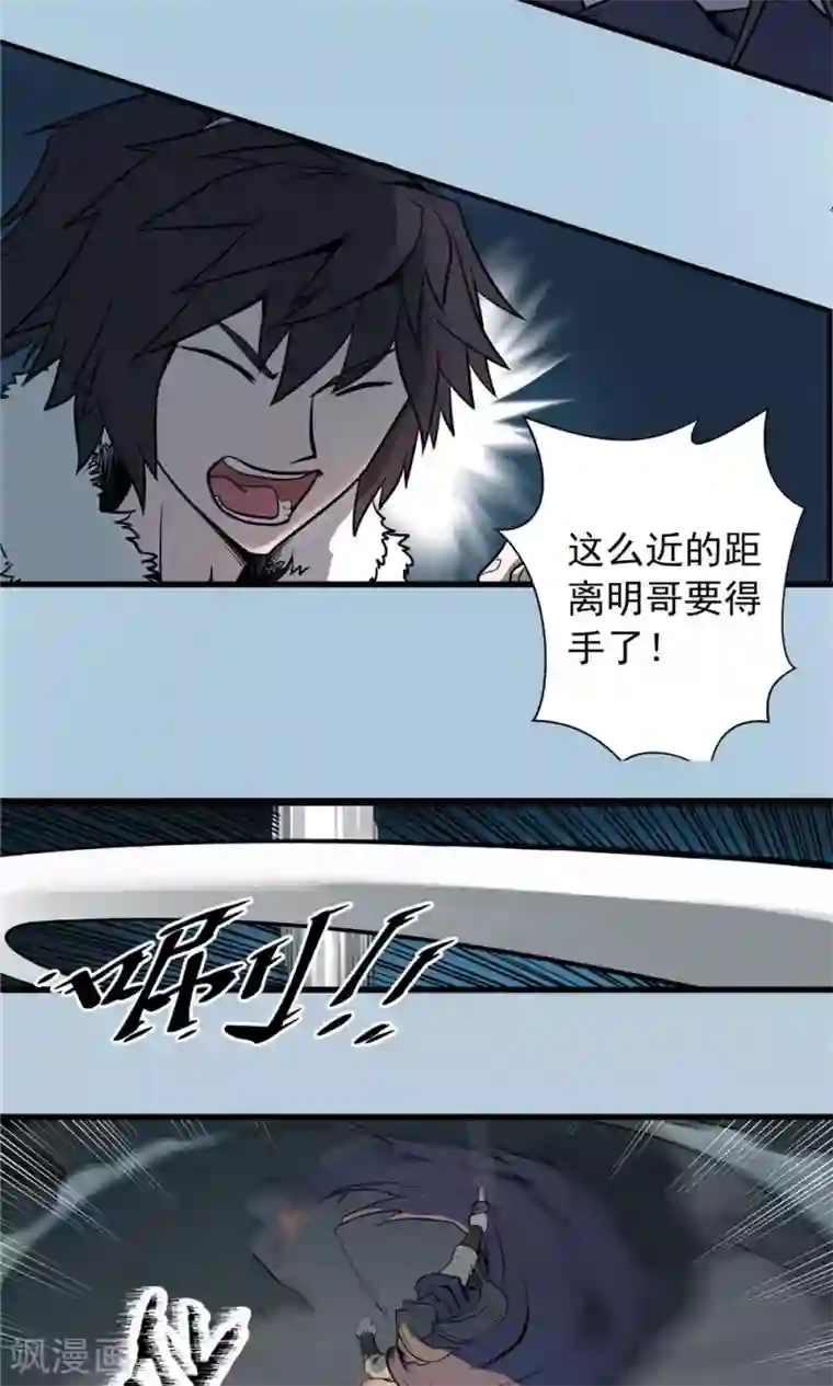 侠行九天第24话 短兵相接1