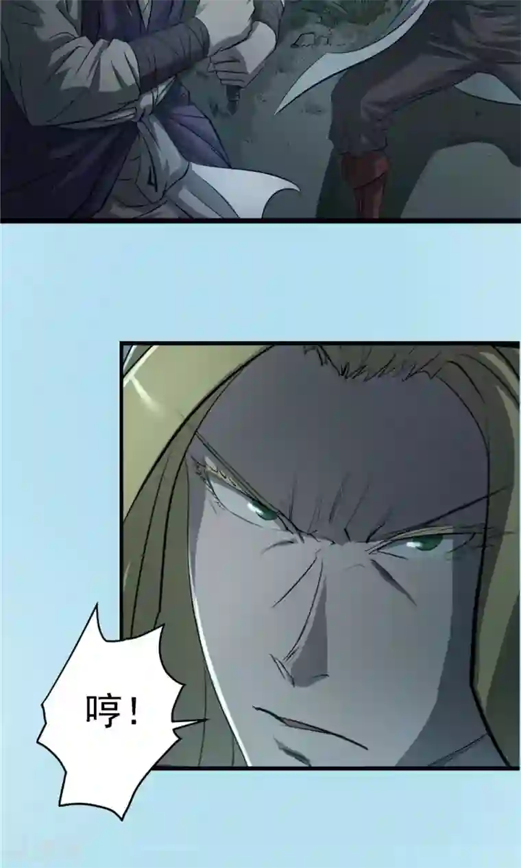 侠行九天第24话 短兵相接1