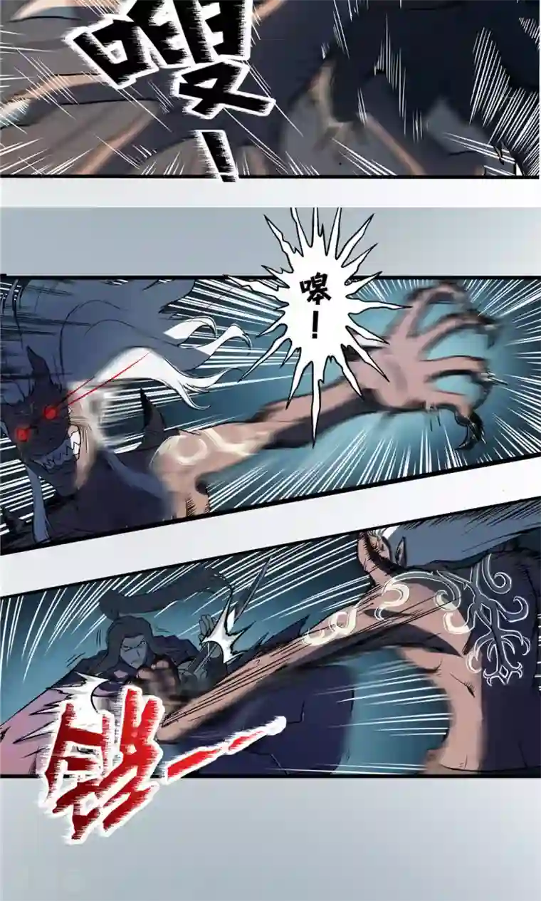 侠行九天第24话 短兵相接1