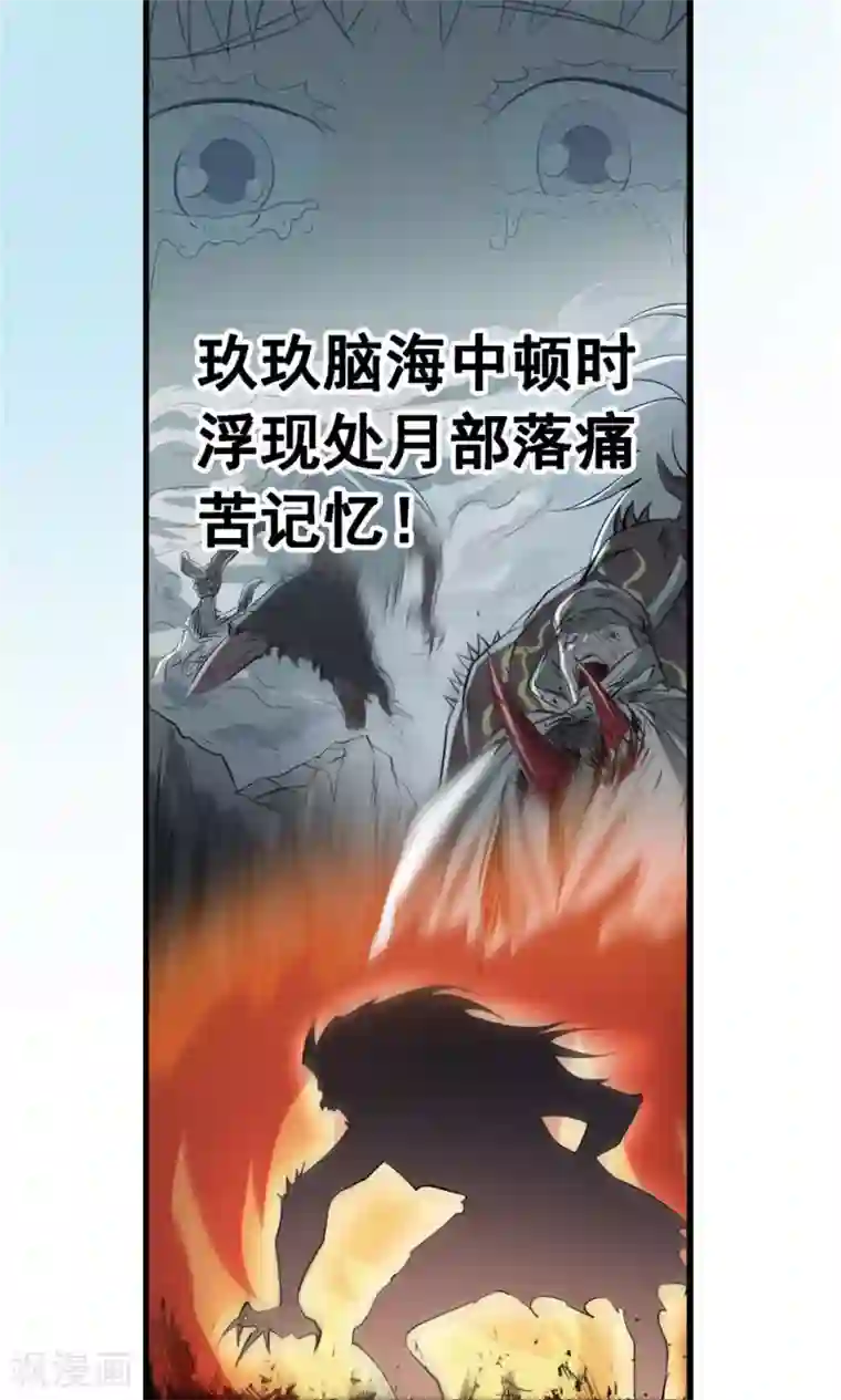 侠行九天第24话 短兵相接1