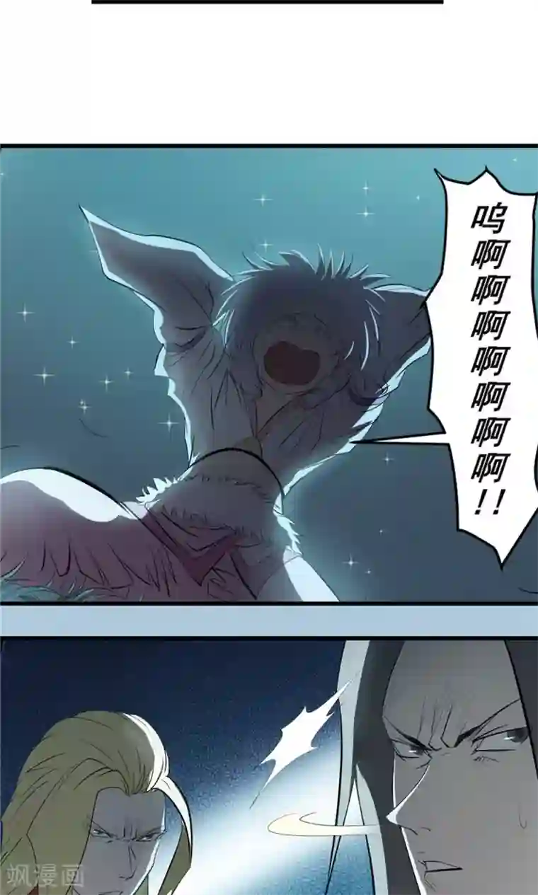 侠行九天第24话 短兵相接1