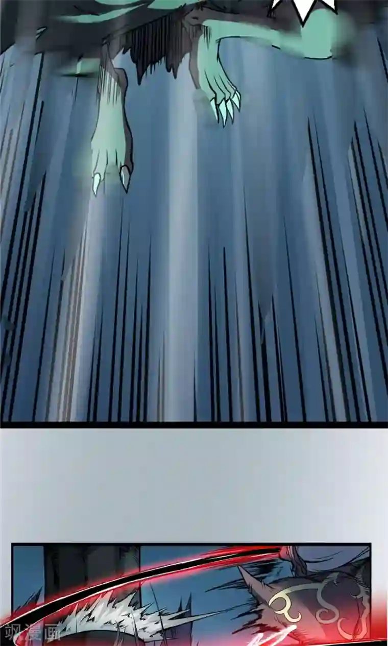 侠行九天第25话 短兵相接2