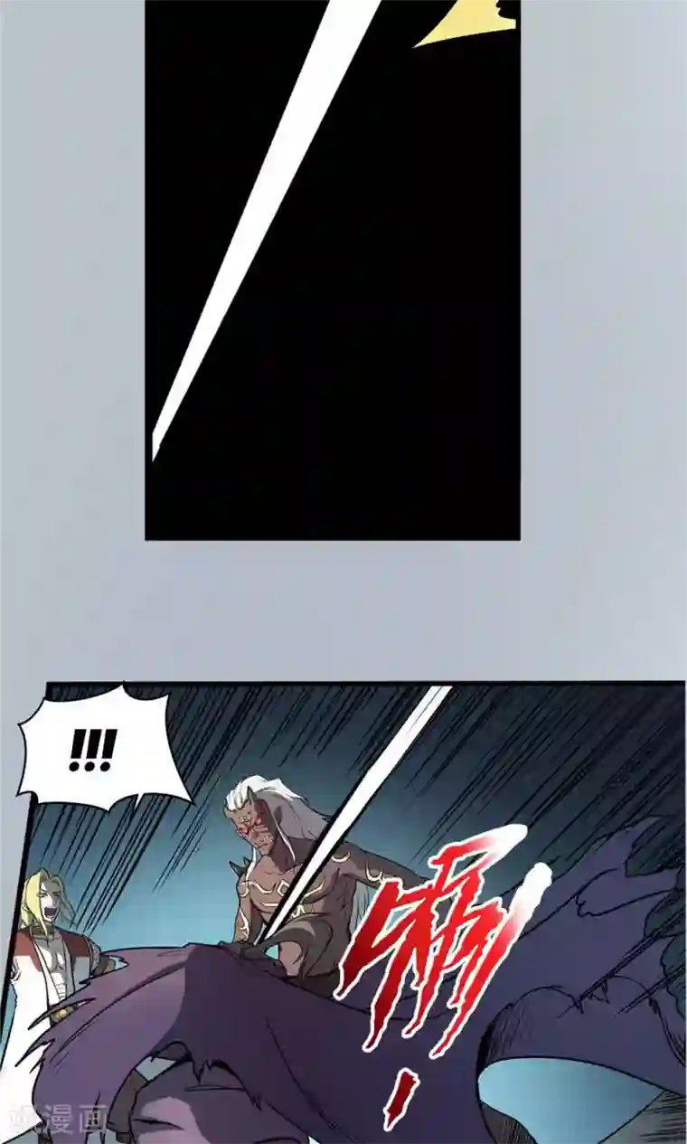 侠行九天第25话 短兵相接2