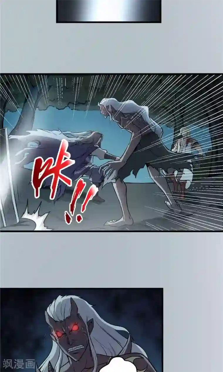 侠行九天第25话 短兵相接2