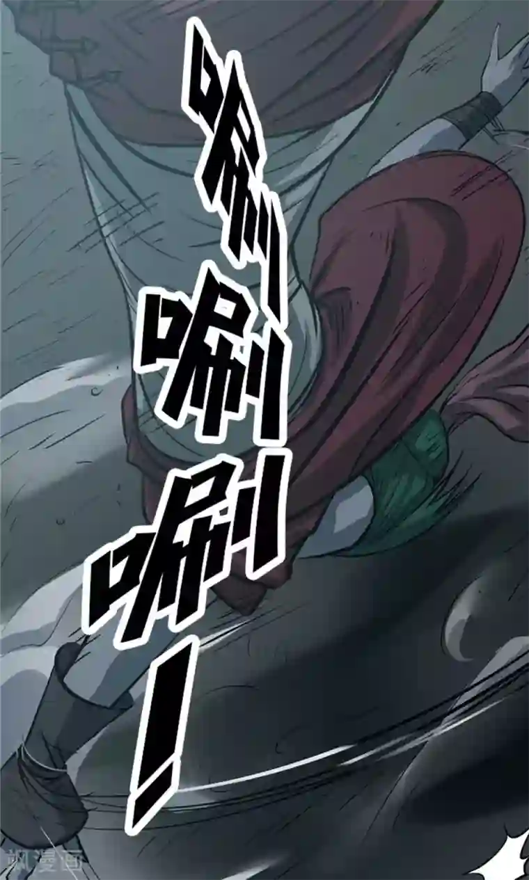 侠行九天第26话 短兵相接3