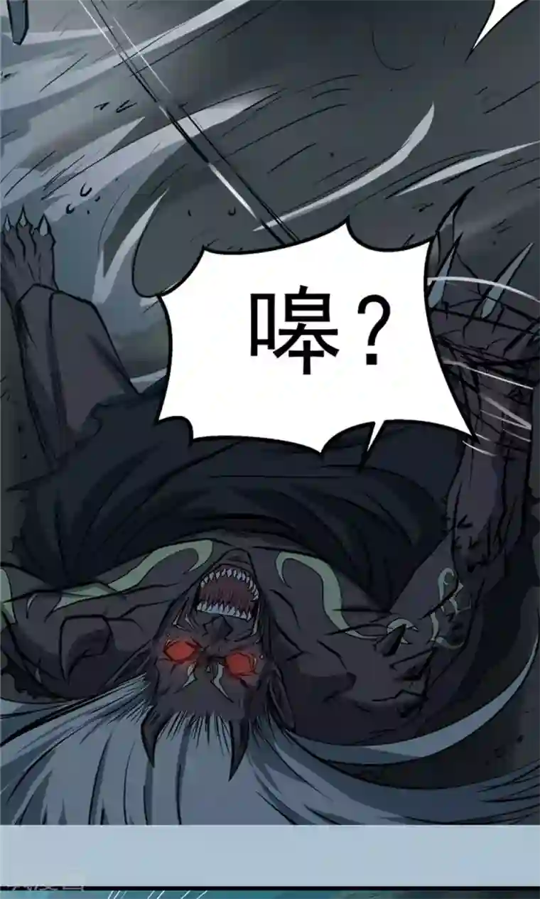 侠行九天第26话 短兵相接3