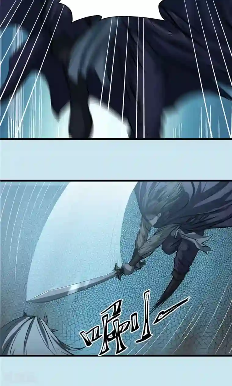 侠行九天第26话 短兵相接3