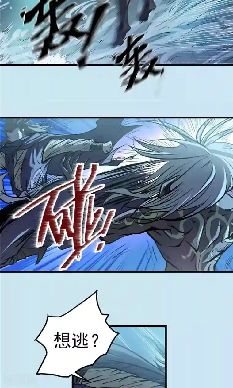 侠行九天第26话 短兵相接3