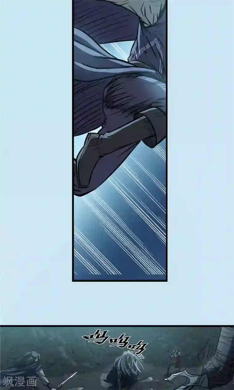 侠行九天第26话 短兵相接3