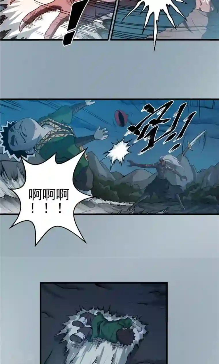 侠行九天第26话 短兵相接3