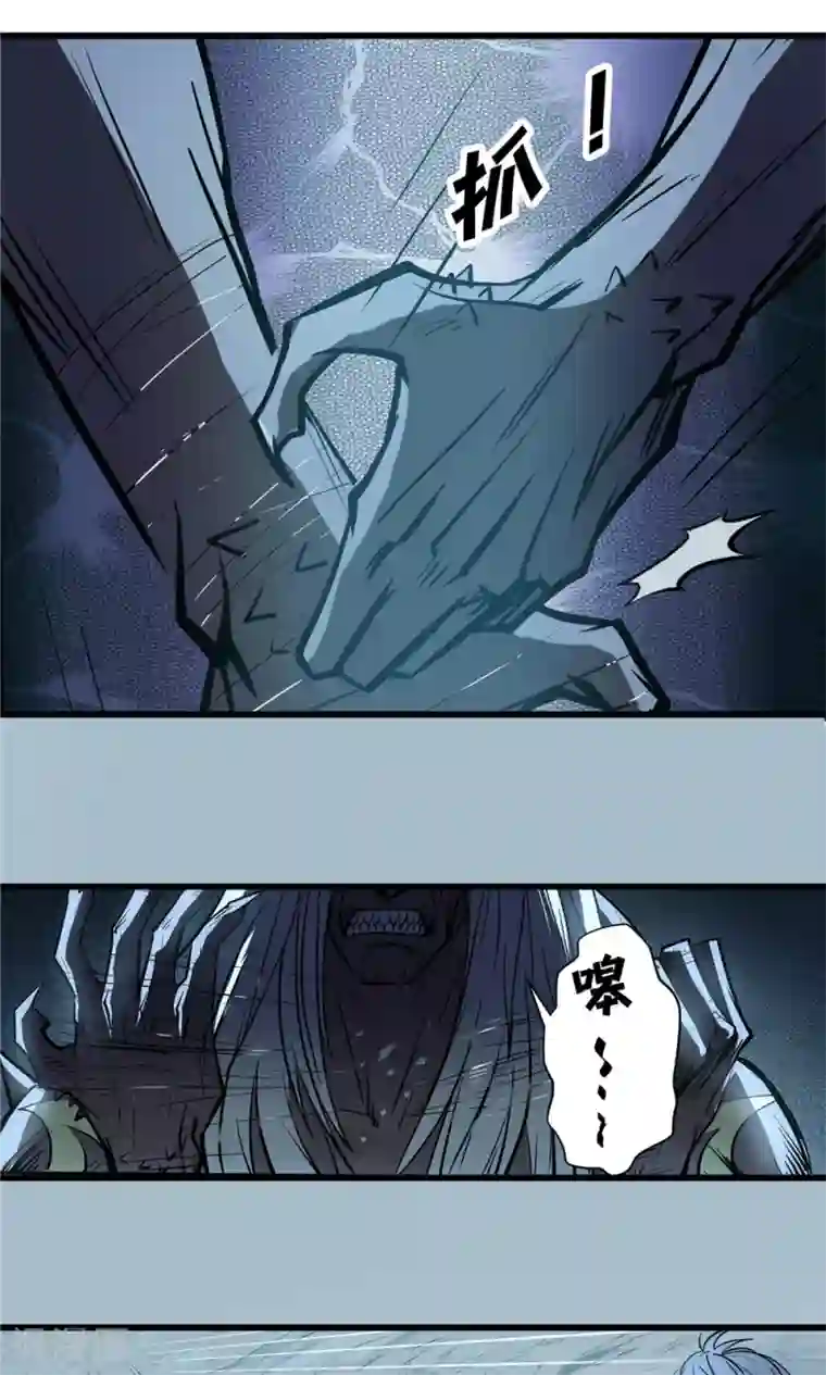 侠行九天第27话 戮力同心1