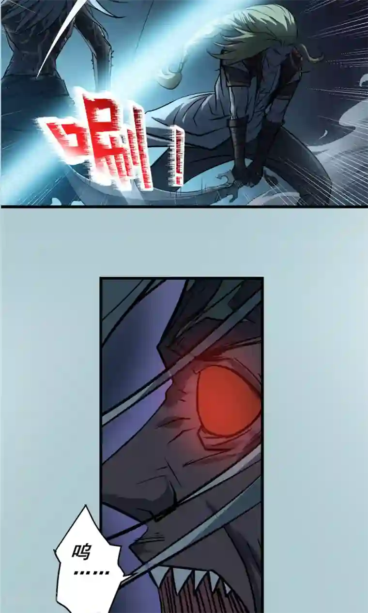 侠行九天第27话 戮力同心1