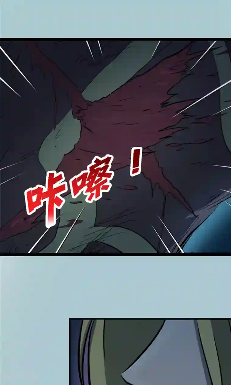 侠行九天第27话 戮力同心1