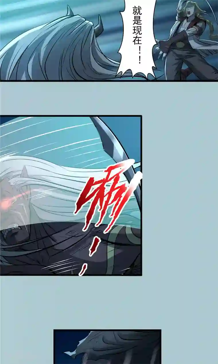 侠行九天第27话 戮力同心1