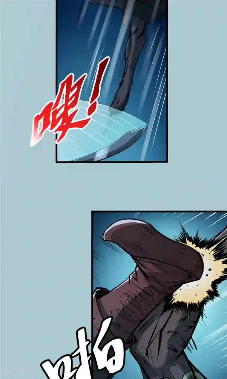 侠行九天第27话 戮力同心1