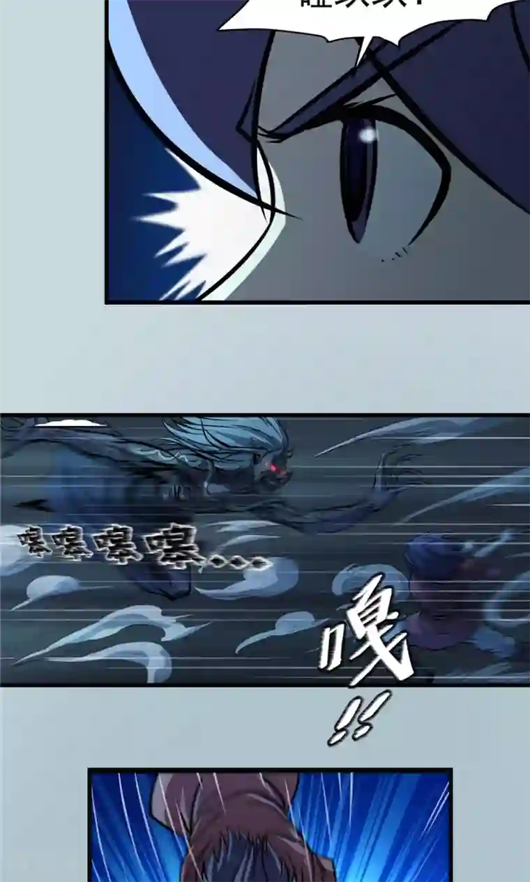 侠行九天第27话 戮力同心1