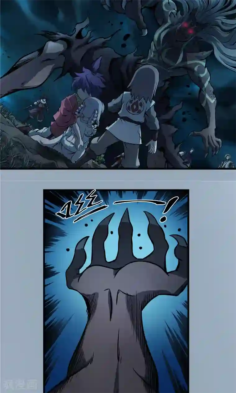 侠行九天第28话 戮力同心2