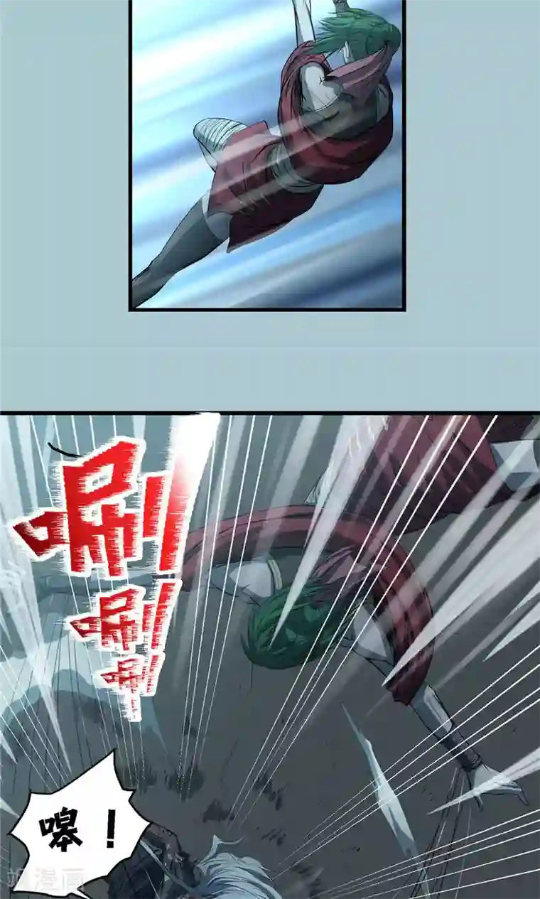 侠行九天第28话 戮力同心2