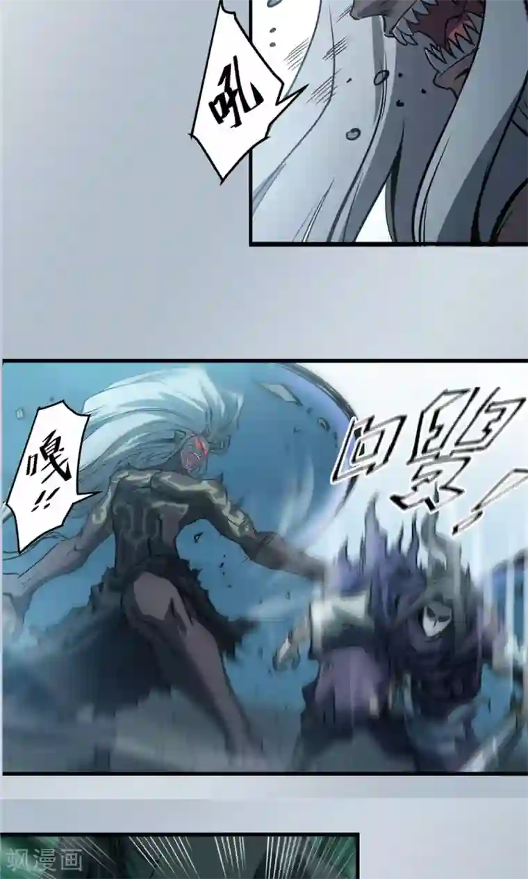 侠行九天第28话 戮力同心2