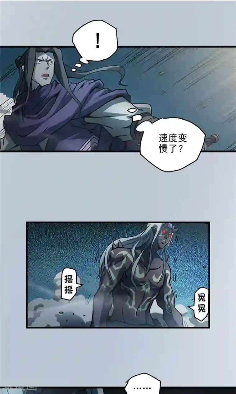 侠行九天第29话 陡生骤变1