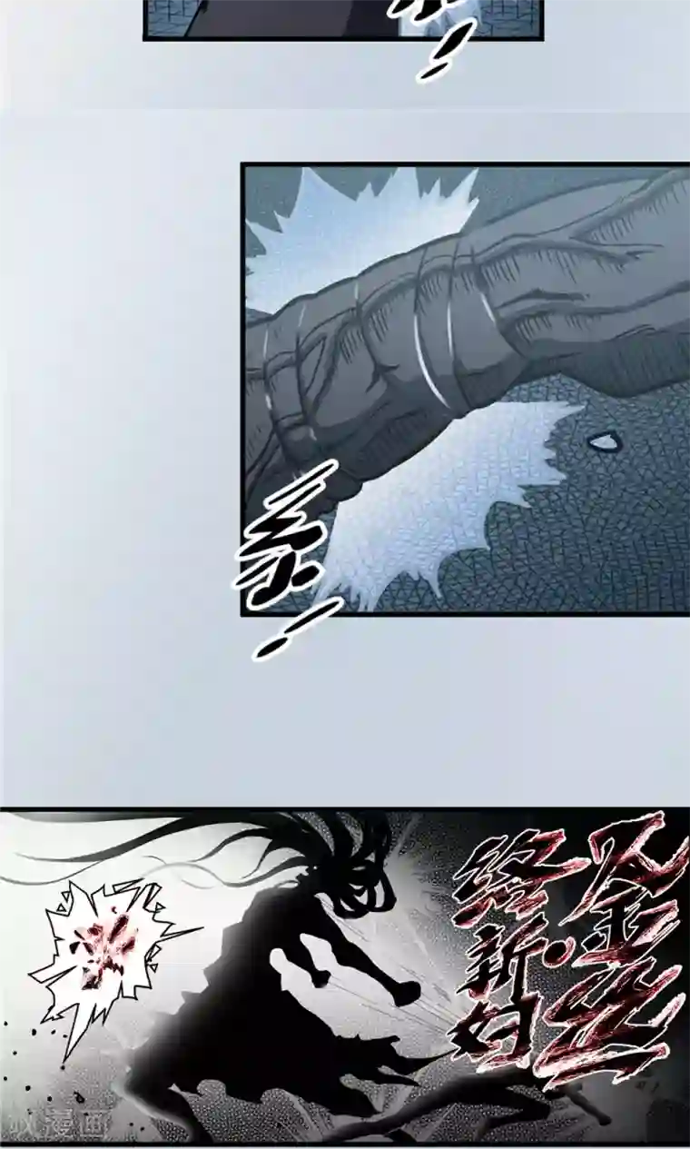 侠行九天第29话 陡生骤变1