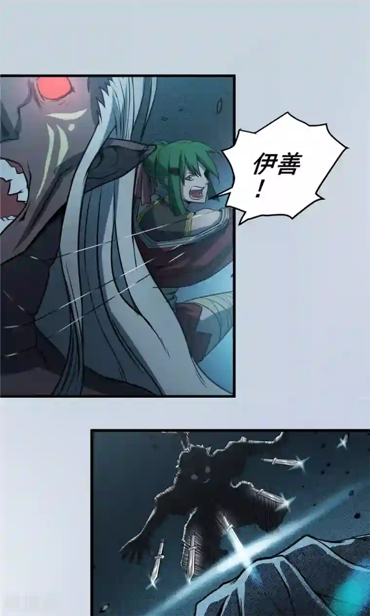 侠行九天第29话 陡生骤变1