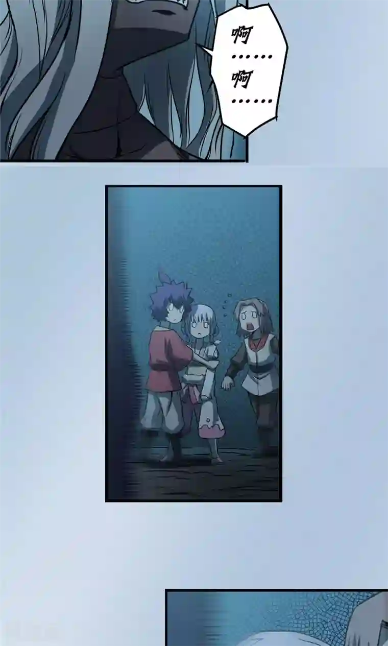 侠行九天第29话 陡生骤变1