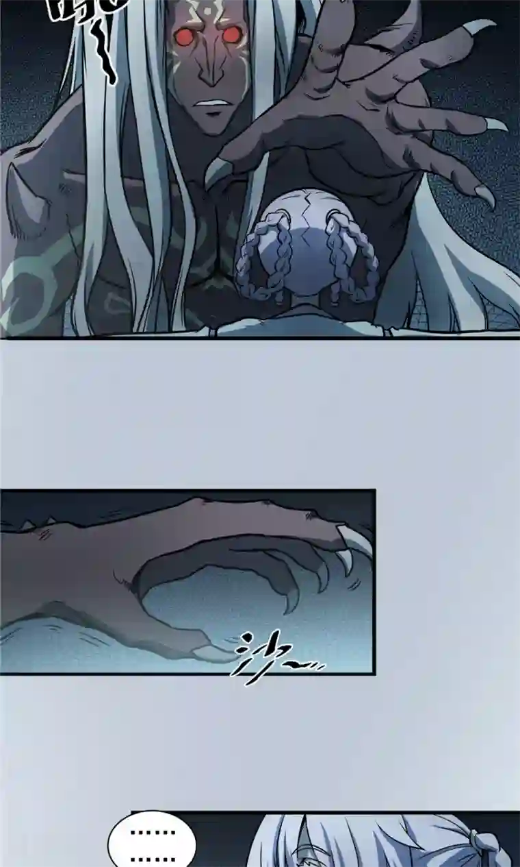 侠行九天第29话 陡生骤变1