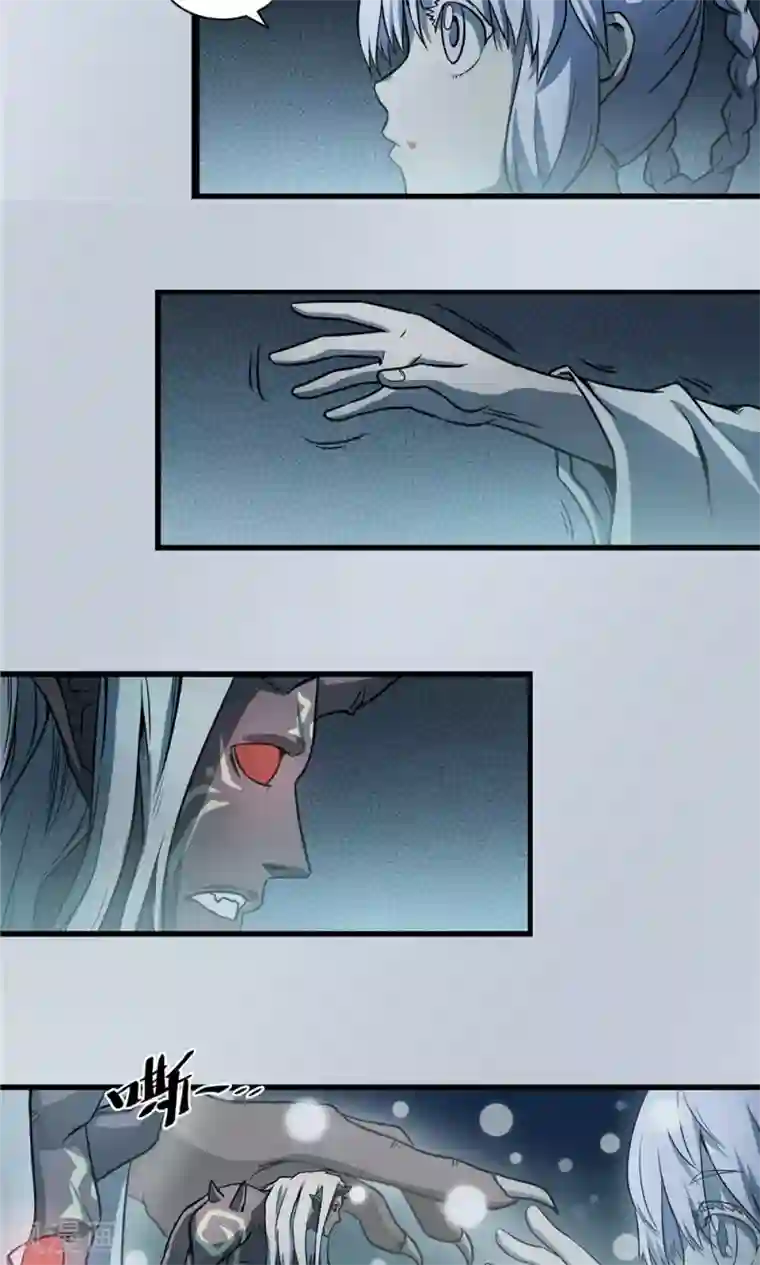 侠行九天第29话 陡生骤变1