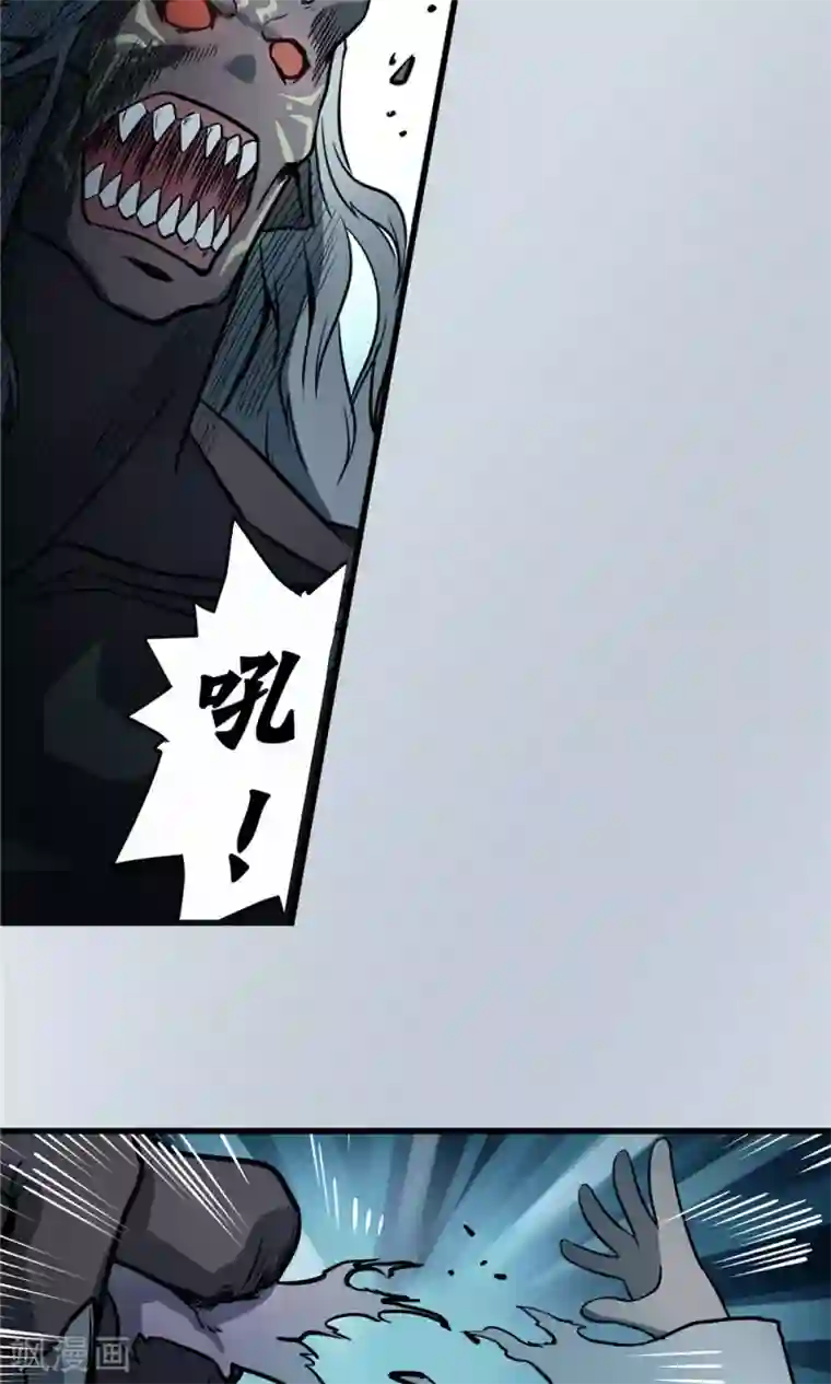 侠行九天第29话 陡生骤变1