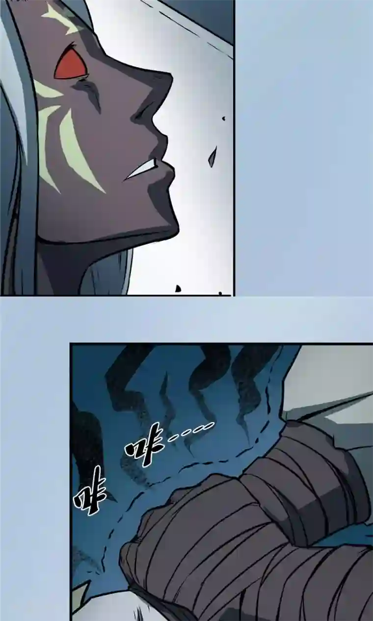 侠行九天第30话 陡生骤变2