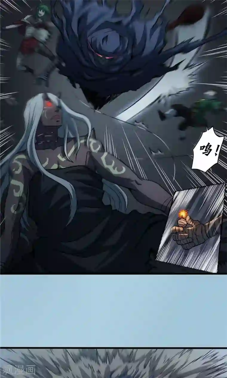 侠行九天第30话 陡生骤变2