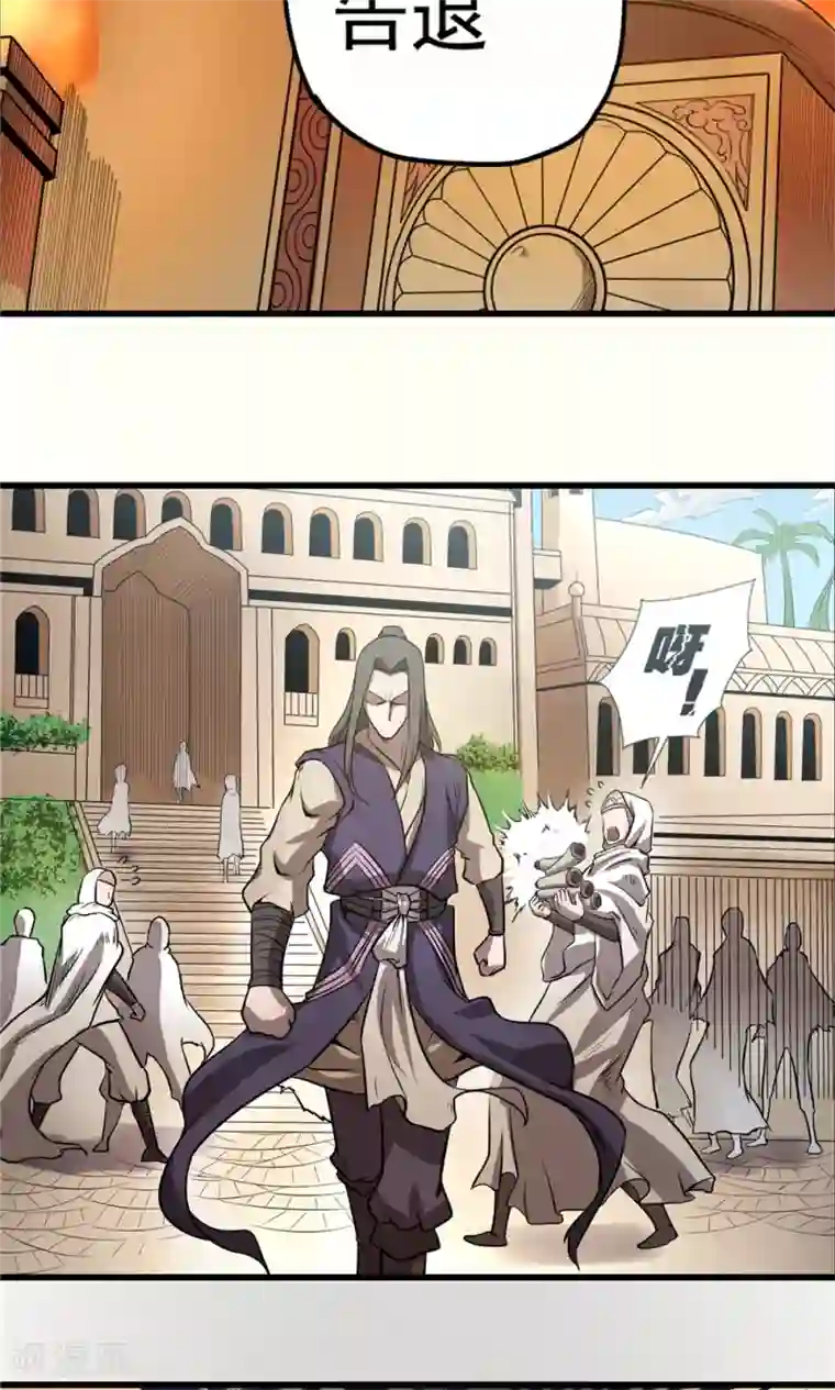 侠行九天第31话 风雨欲来1