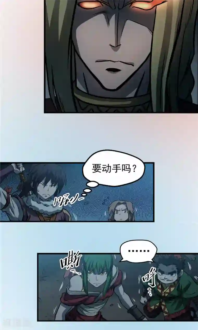 侠行九天第31话 风雨欲来1