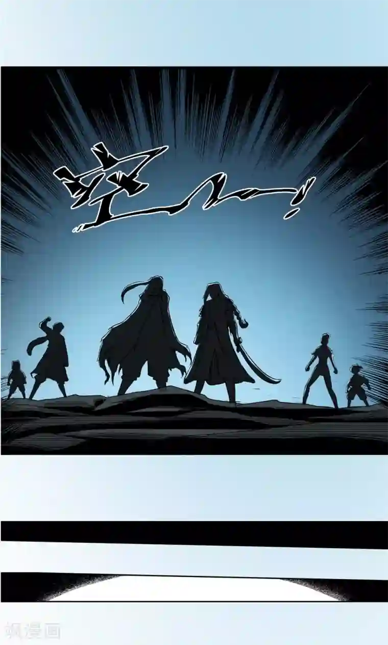 侠行九天第31话 风雨欲来1