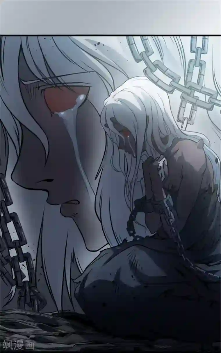 侠行九天第32话 风雨欲来2