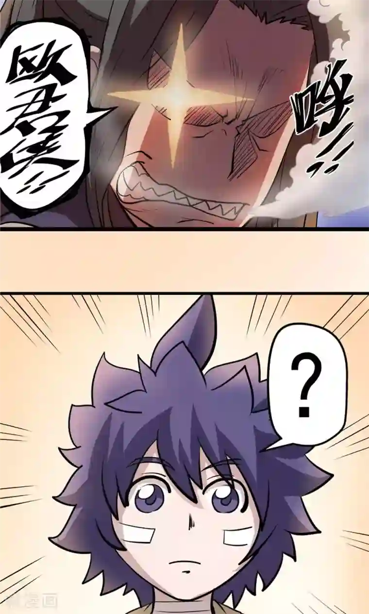 侠行九天第33话 阴谋随行1