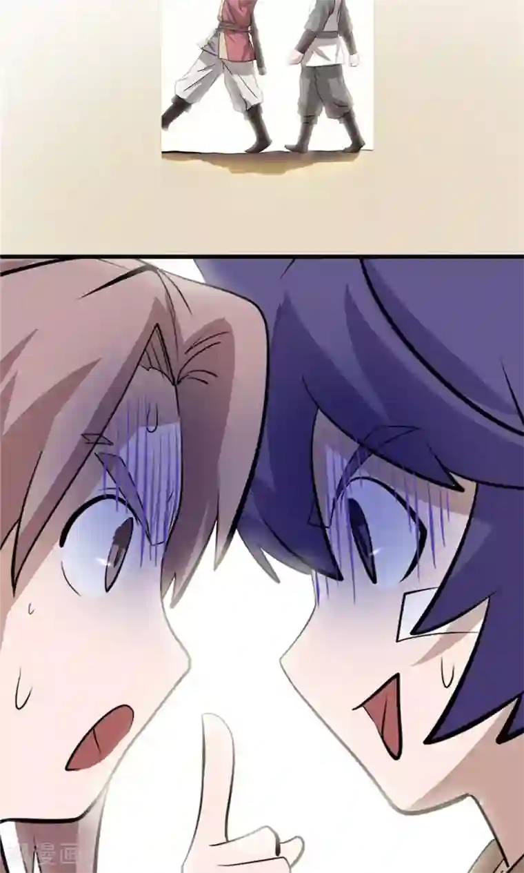 侠行九天第34话 阴谋随行2