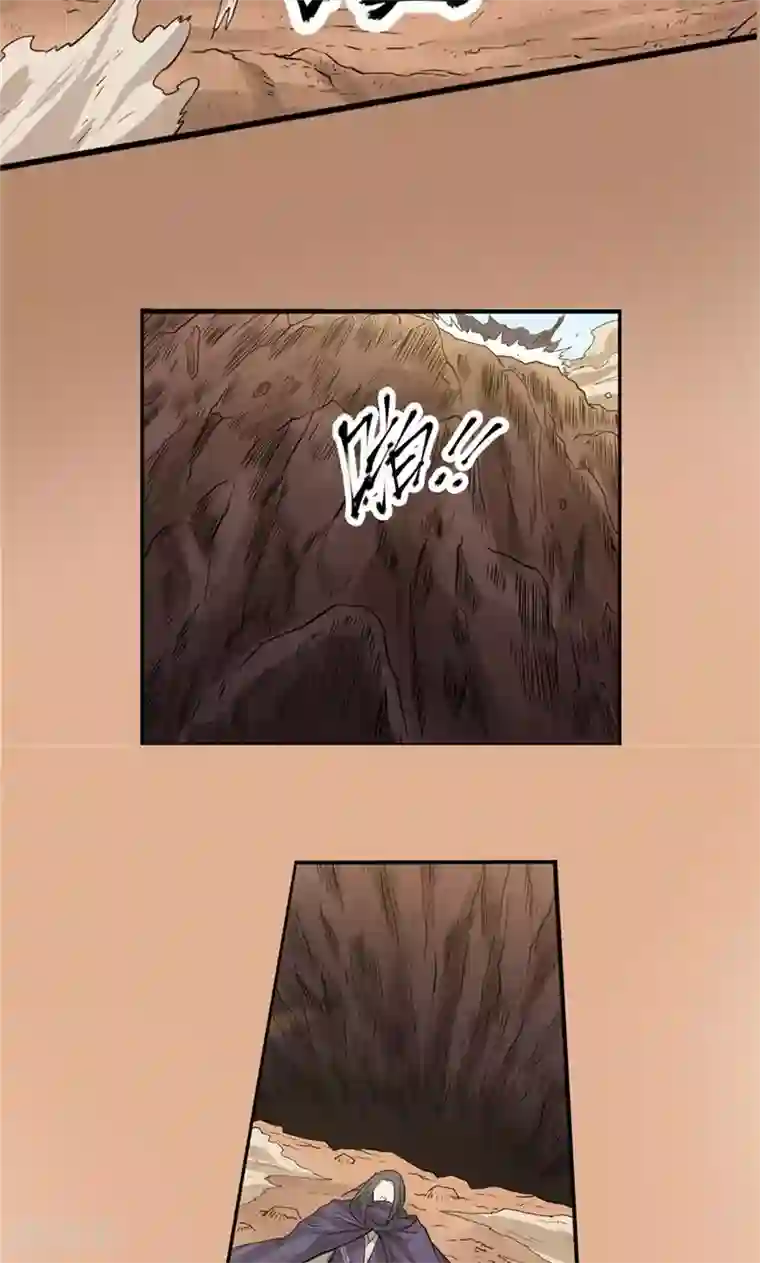 侠行九天第39话 黑暗侵袭2