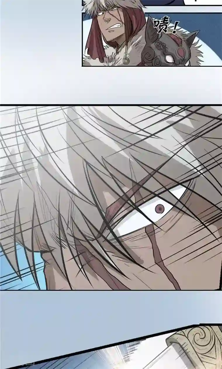 侠行九天第39话 黑暗侵袭2