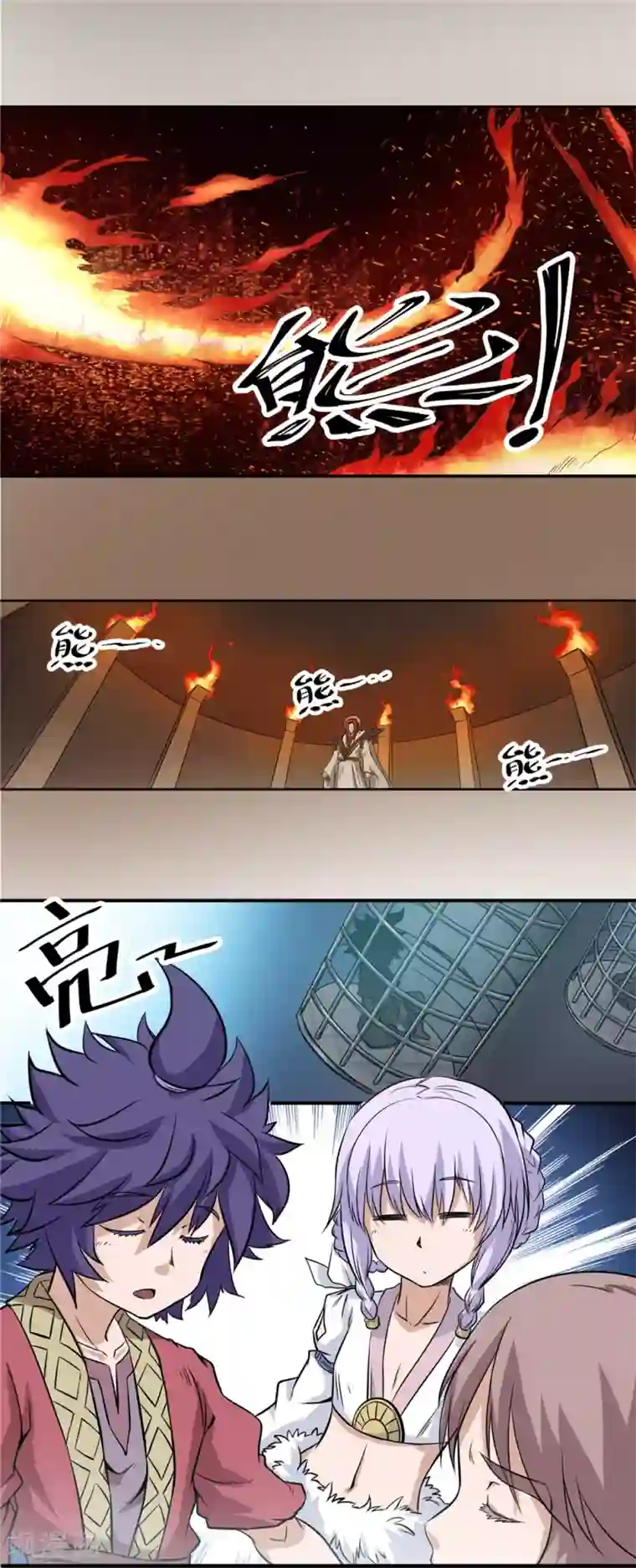 侠行九天第40话 冰山一角1