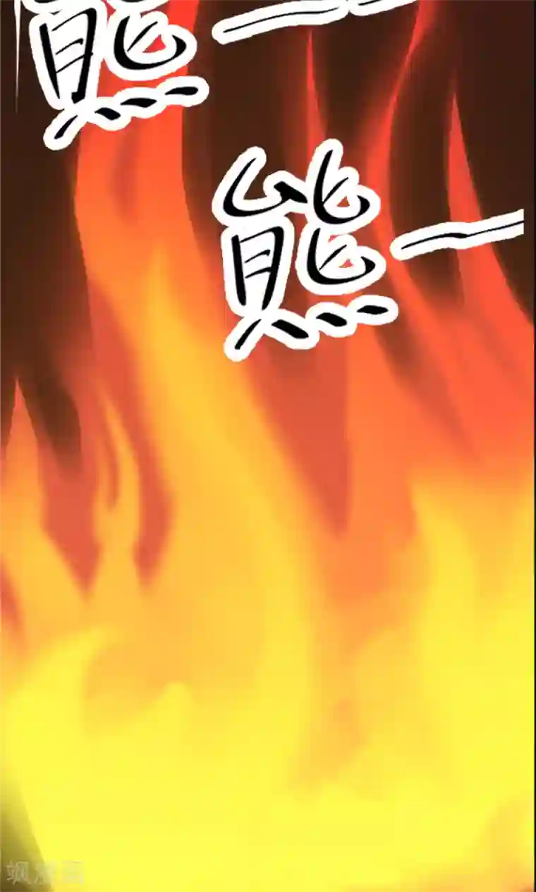 侠行九天第42话 冰山一角3