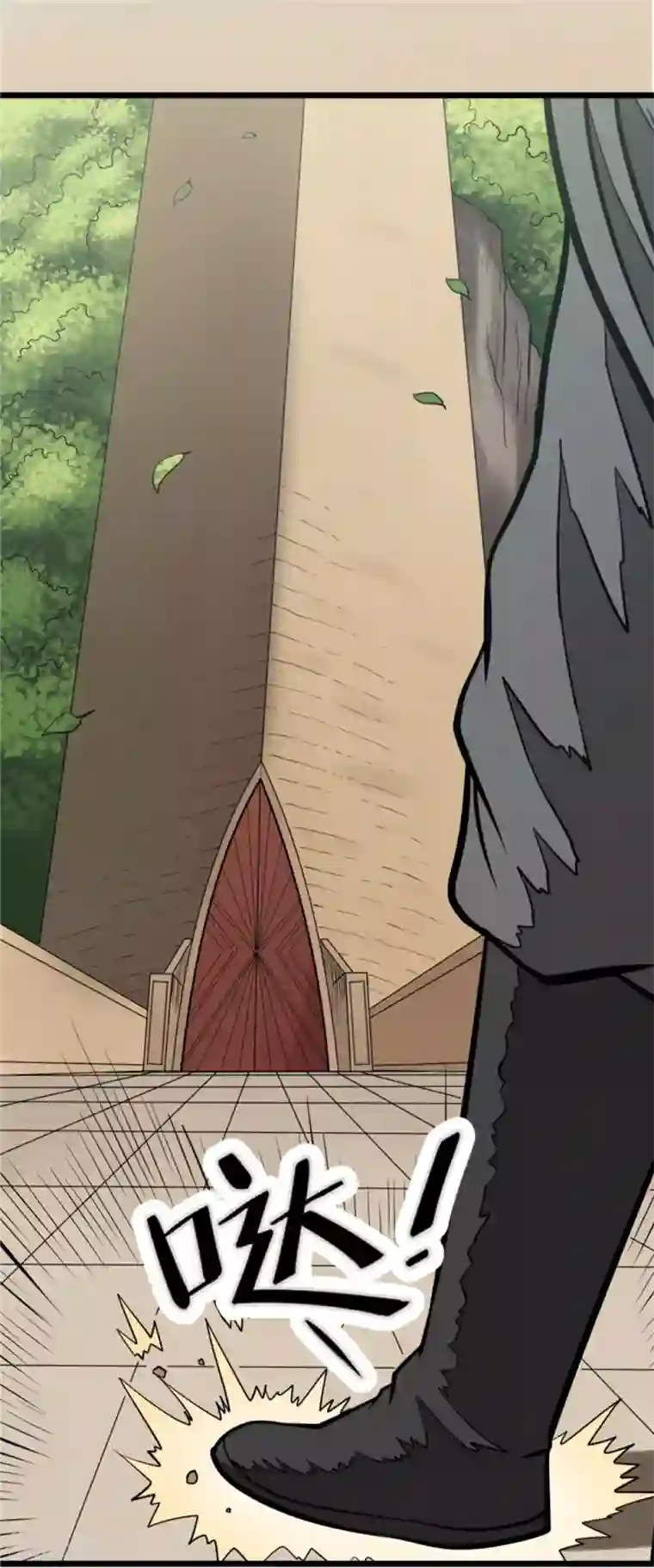 侠行九天第49话 无望之囚1