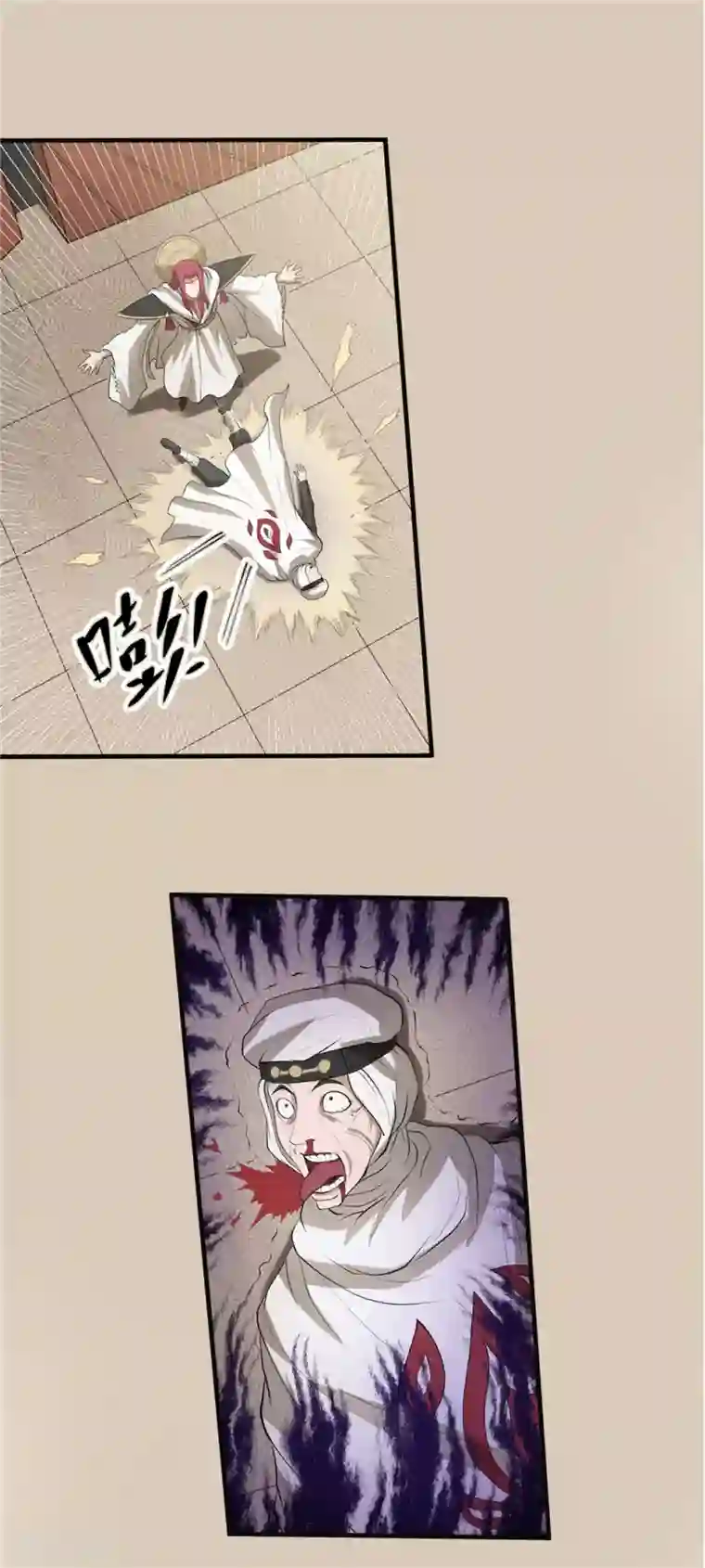 侠行九天第49话 无望之囚1