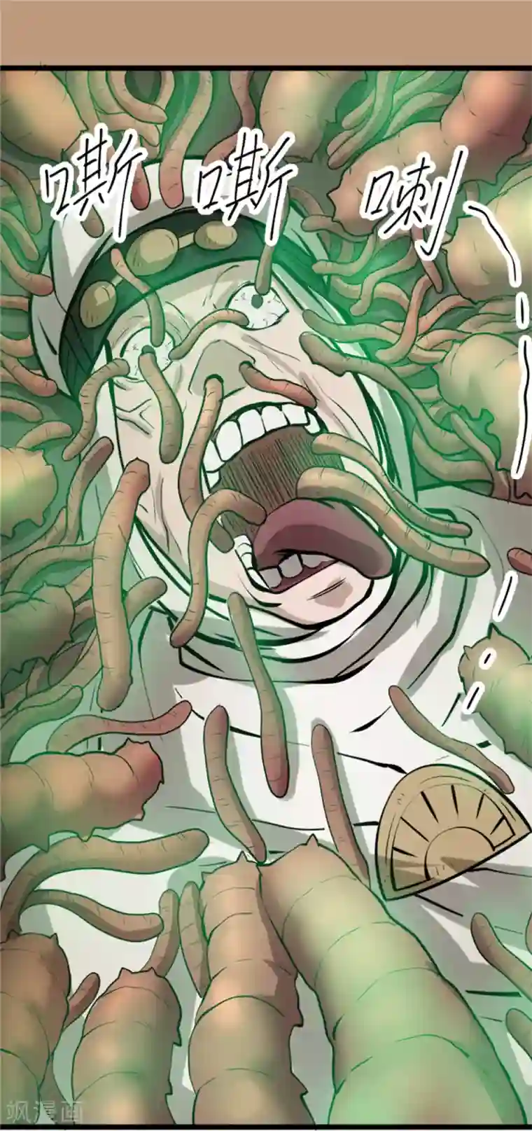 侠行九天第50话 无望之囚2