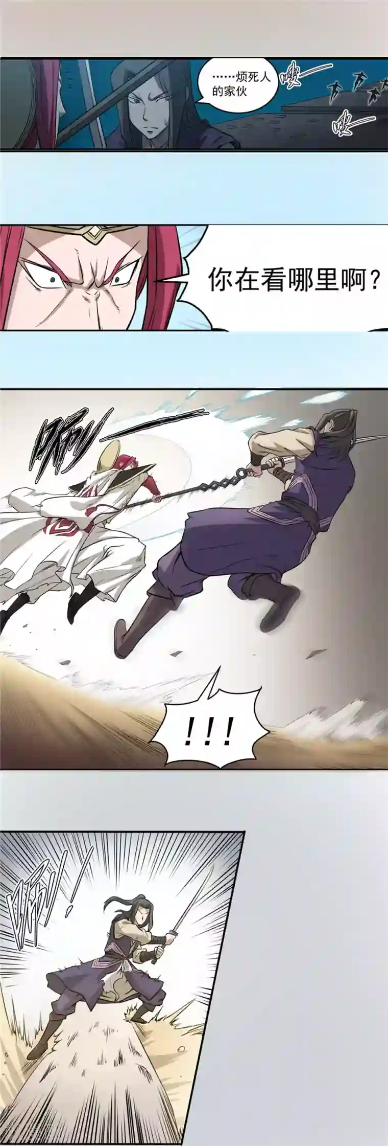 推荐50本熬夜看完的小说第52话 面具之下2