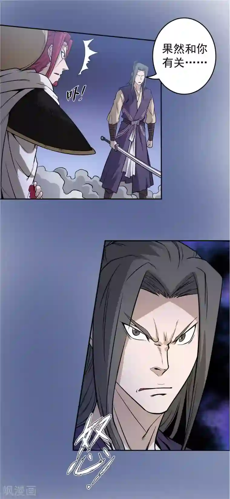 推荐50本熬夜看完的小说第52话 面具之下2