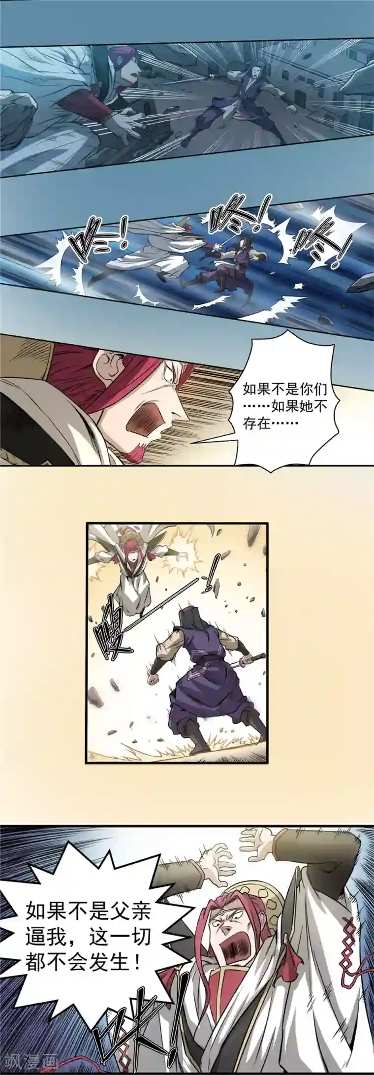 推荐50本熬夜看完的小说第52话 面具之下2